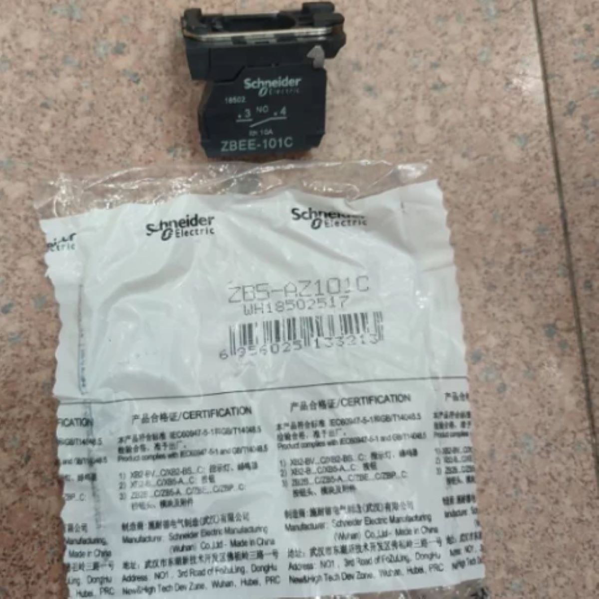 Screw Terminal Block - ZB5AZ101C ZB5AZ101 Harmony, bouton poussoir 22