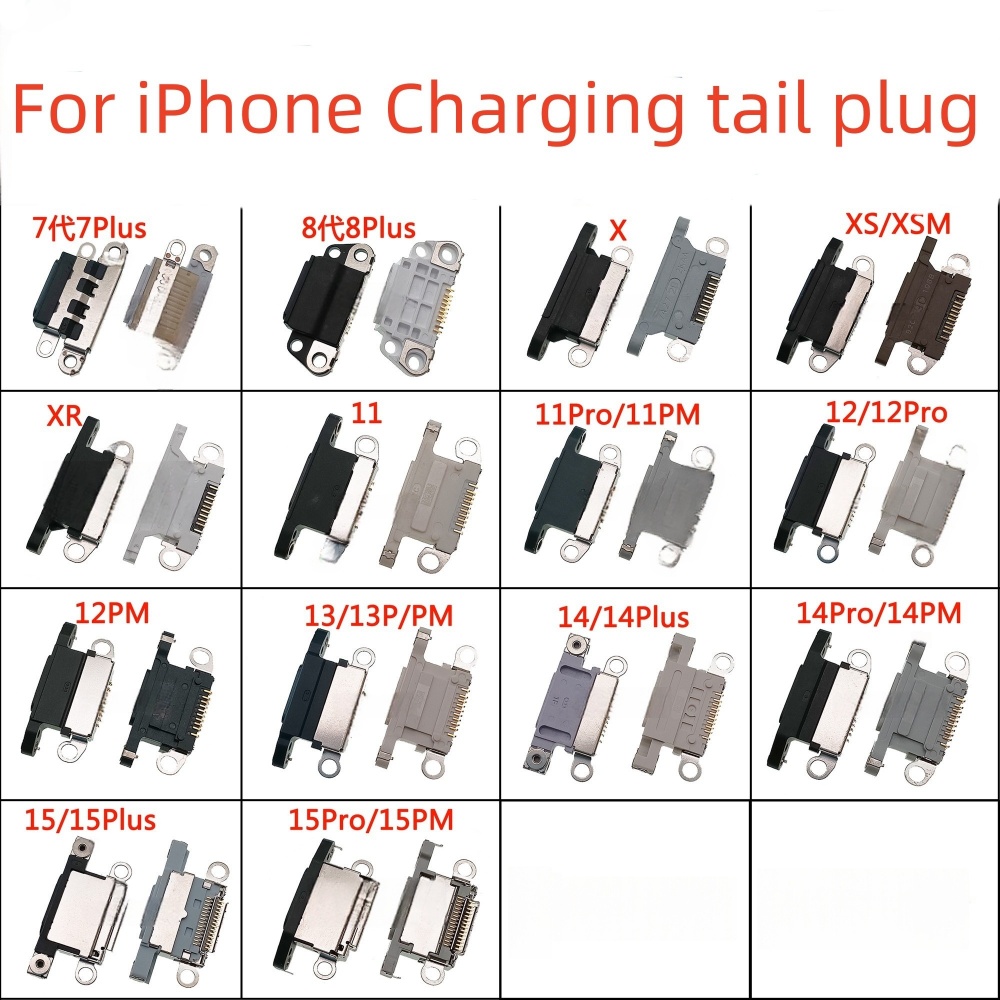 Ipex Connector - Connecteur de charge USB mini flexible