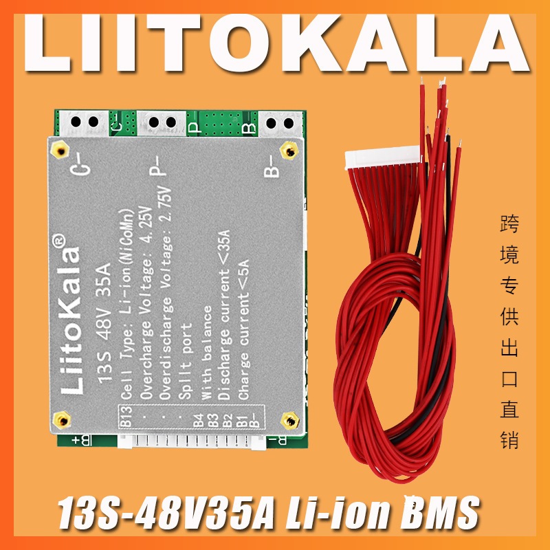 Li Ion Charger Module - Carte de protection de charge Li-ion