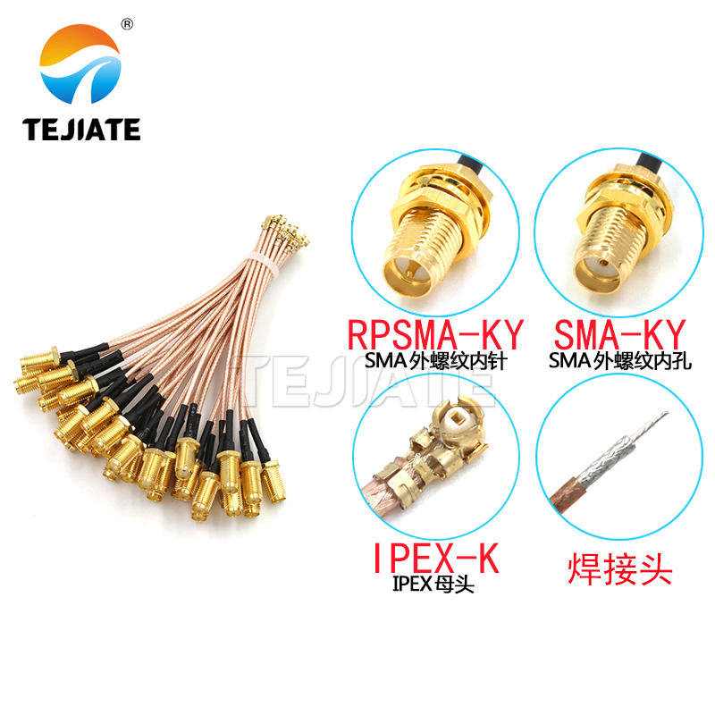 1 pièce UF. Câble de raccordem - Ipex Connector avis et prix