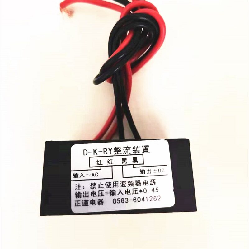 Transformateur redresseur de f - Dc Dc Converter avis et prix