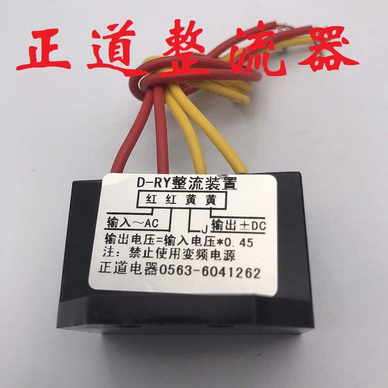 Transformateur redresseur de f - Dc Dc Converter avis et prix